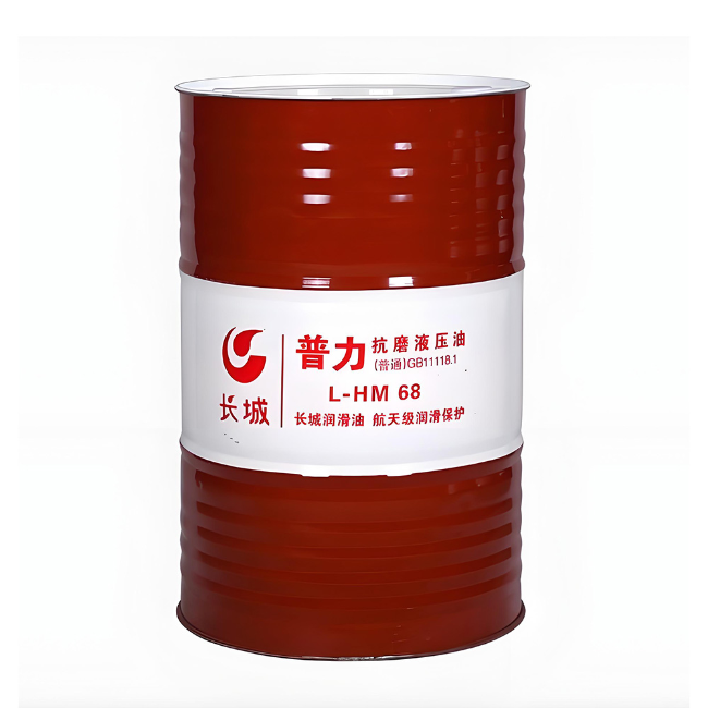崇明长城普力抗磨液压油