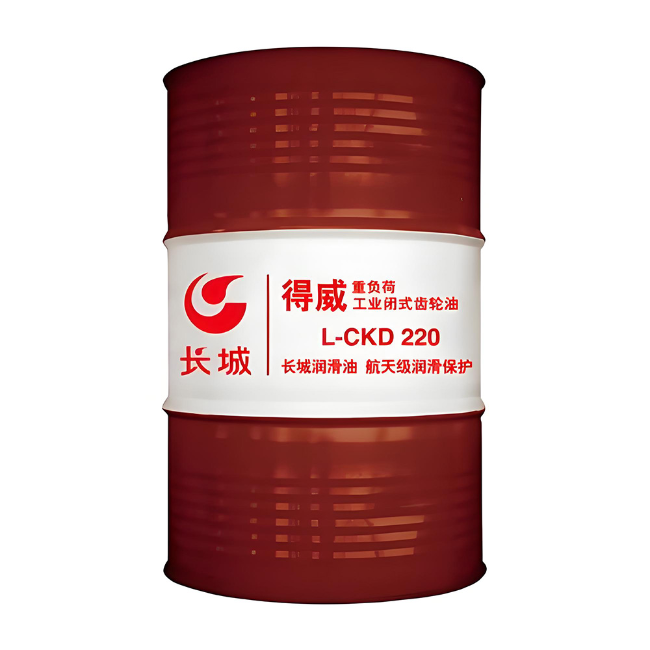 崇明长城得威工业闭式齿轮油CKD