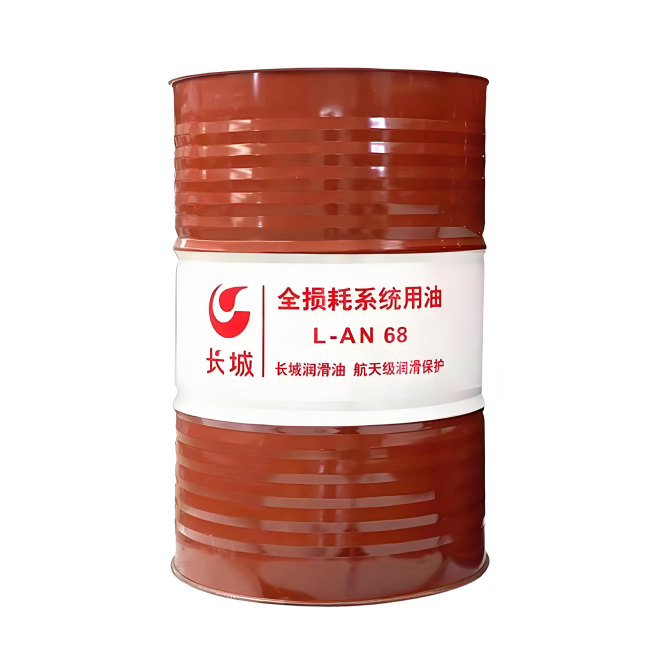 崇明长城全损耗系统用油